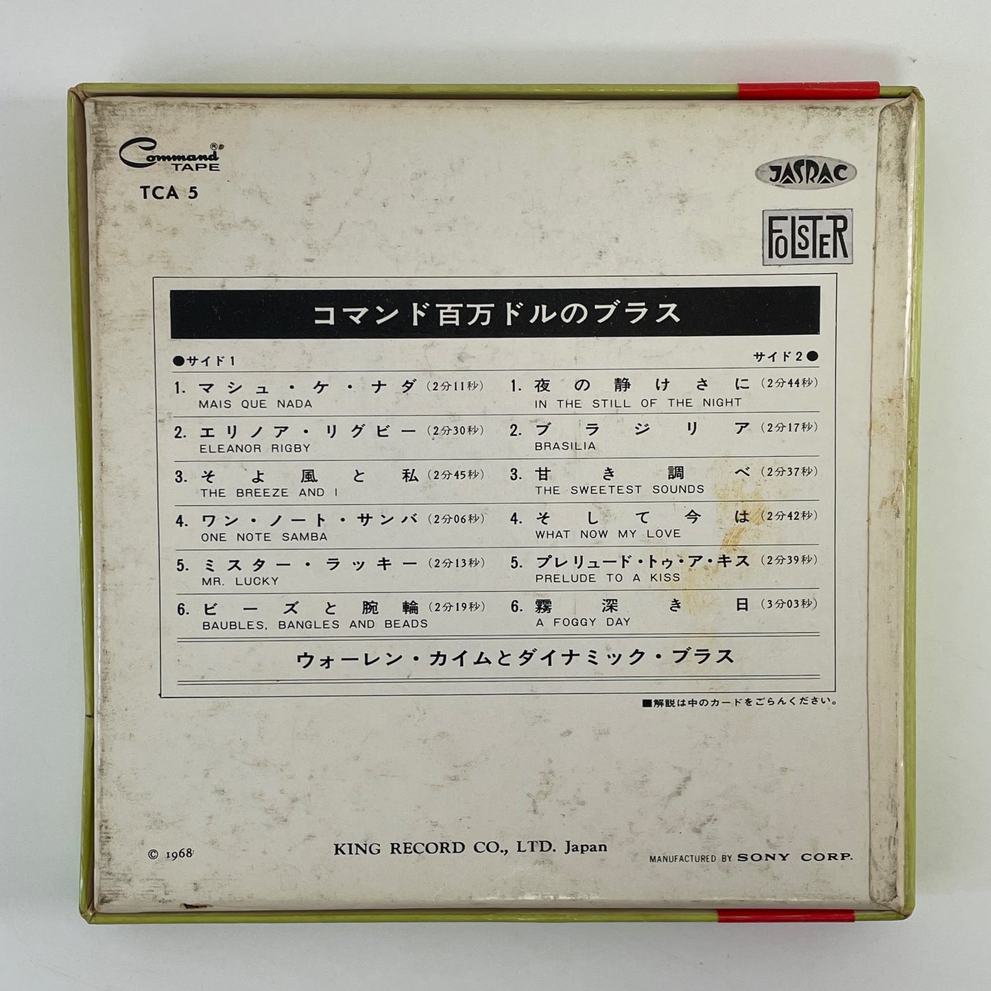 オープンリールテープ/ WARREN KIME / A MILLION DOLLAR BRSS / ウォーレン・カイム / 7号 国内盤 4トラック 19cm/s COMMAND