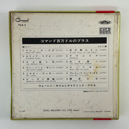 オープンリールテープ/ WARREN KIME / A MILLION DOLLAR BRSS / ウォーレン・カイム / 7号 国内盤 4トラック 19cm/s COMMAND