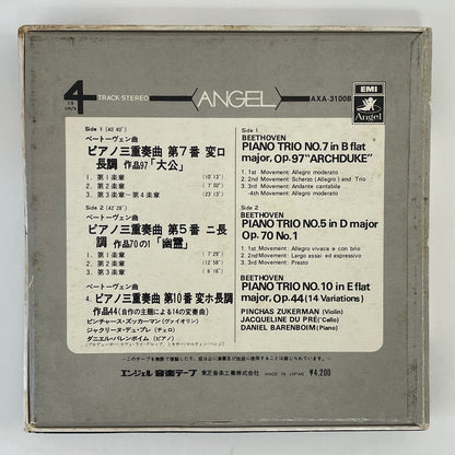 オープンリールテープ/ ジャクリーヌ・デュ・プレ / ベートーヴェン:ピアノ三重奏曲集 / 7号 国内盤 4トラック 19cm/s ANGEL