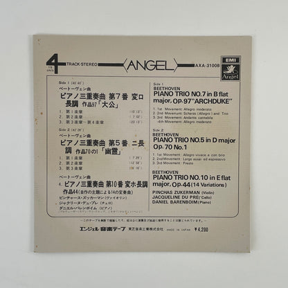 オープンリールテープ/ ジャクリーヌ・デュ・プレ / ベートーヴェン:ピアノ三重奏曲集 / 7号 国内盤 4トラック 19cm/s ANGEL