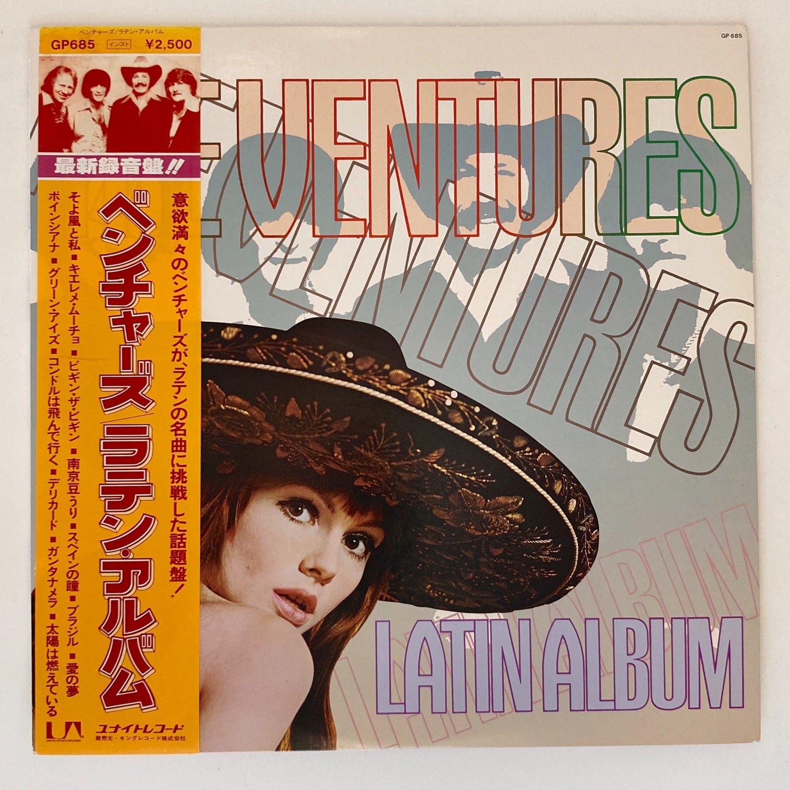 【レアLP2枚組】Planter's Club DJ Samir ソウル名曲集 THE VENTURES - LATIN ALBUM (LP) | REALLY GOOD