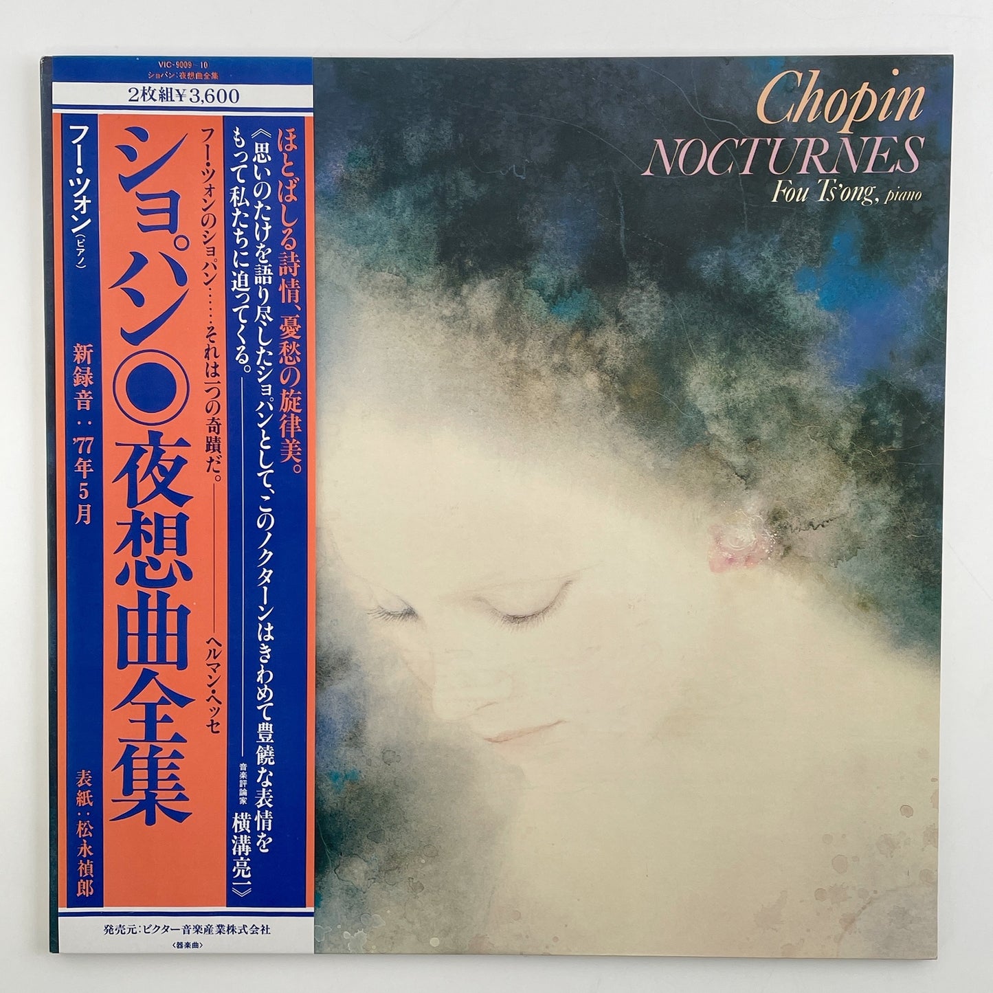 LP/ フー・ツォン / ショパン:夜想曲全集 / 国内盤 2枚組 帯 VICTOR VIC-9009/10