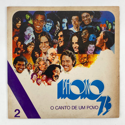 LP/ V.A / PHONO 73 NO. 2 / ブラジル盤 オリジナル PHILIPS