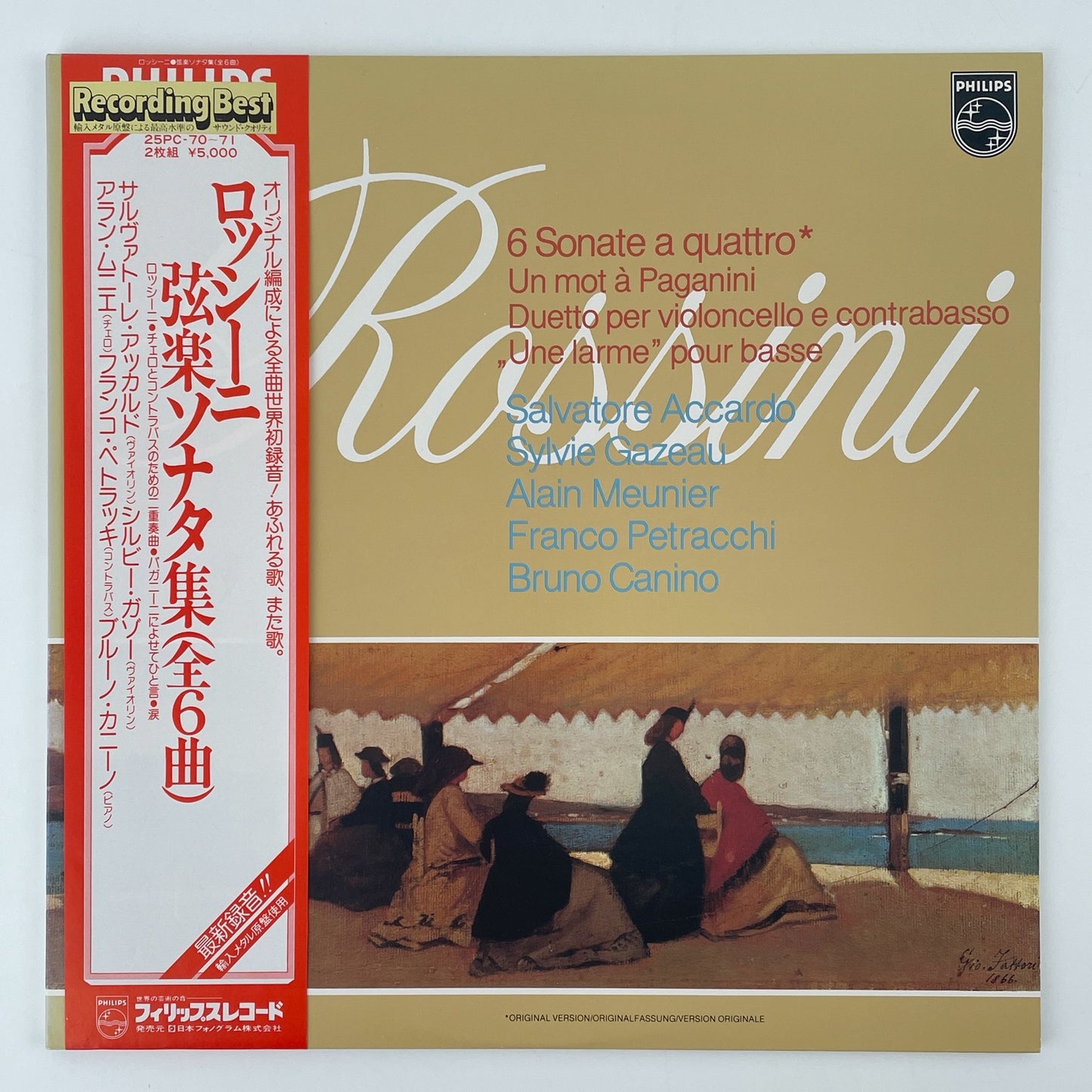 LP/ サルヴァトーレ・アッカルド、シルヴィー・ガゾー / ロッシーニ:弦楽ソナタ / 国内盤 2枚組 帯 PHILIPS 25PC-70~71