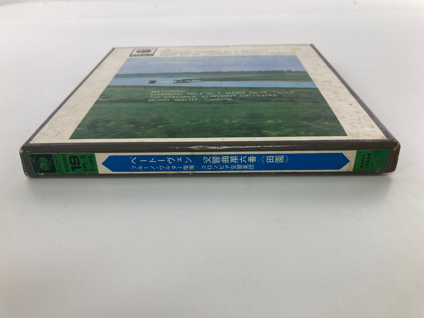 オープンリールテープ/ ブルーノ・ワルター / ベートーヴェン:交響曲第6番「田園」 / 7号 国内盤 4トラック 19cm/s CBS SONY
