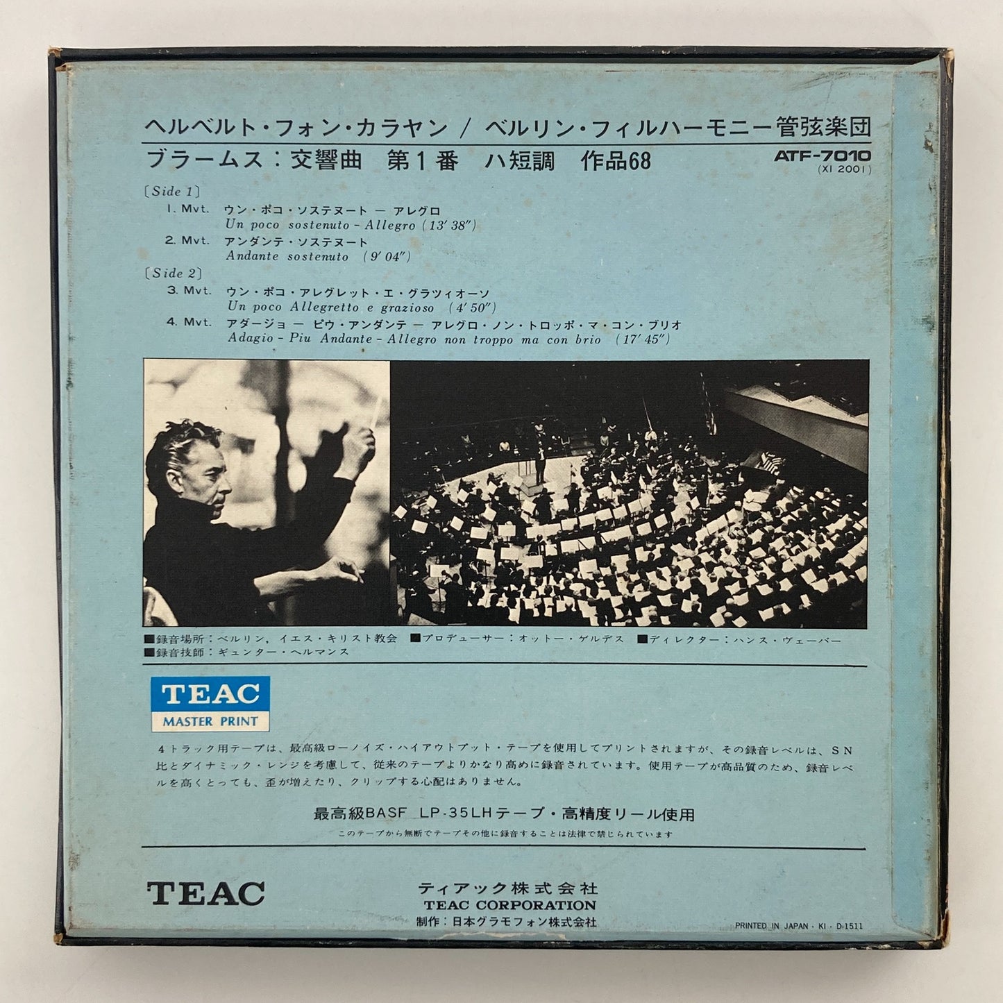 オープンリールテープ/ ヘルベルト・フォン・カラヤン / ブラームス:交響曲第1番 / 7号 国内盤 4トラック 19cm/s DGG
