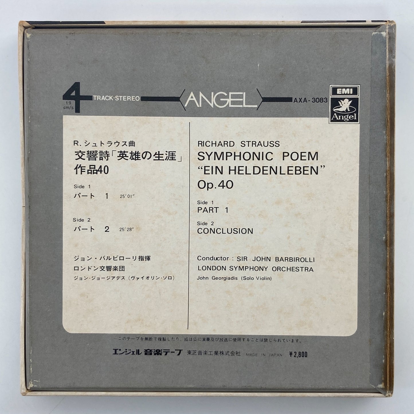 オープンリールテープ/ ジョン・バルビローリ / R.シュトラウス:交響詩「英雄の生涯」 / 7号 国内盤 4トラック 19cm/s ANGEL