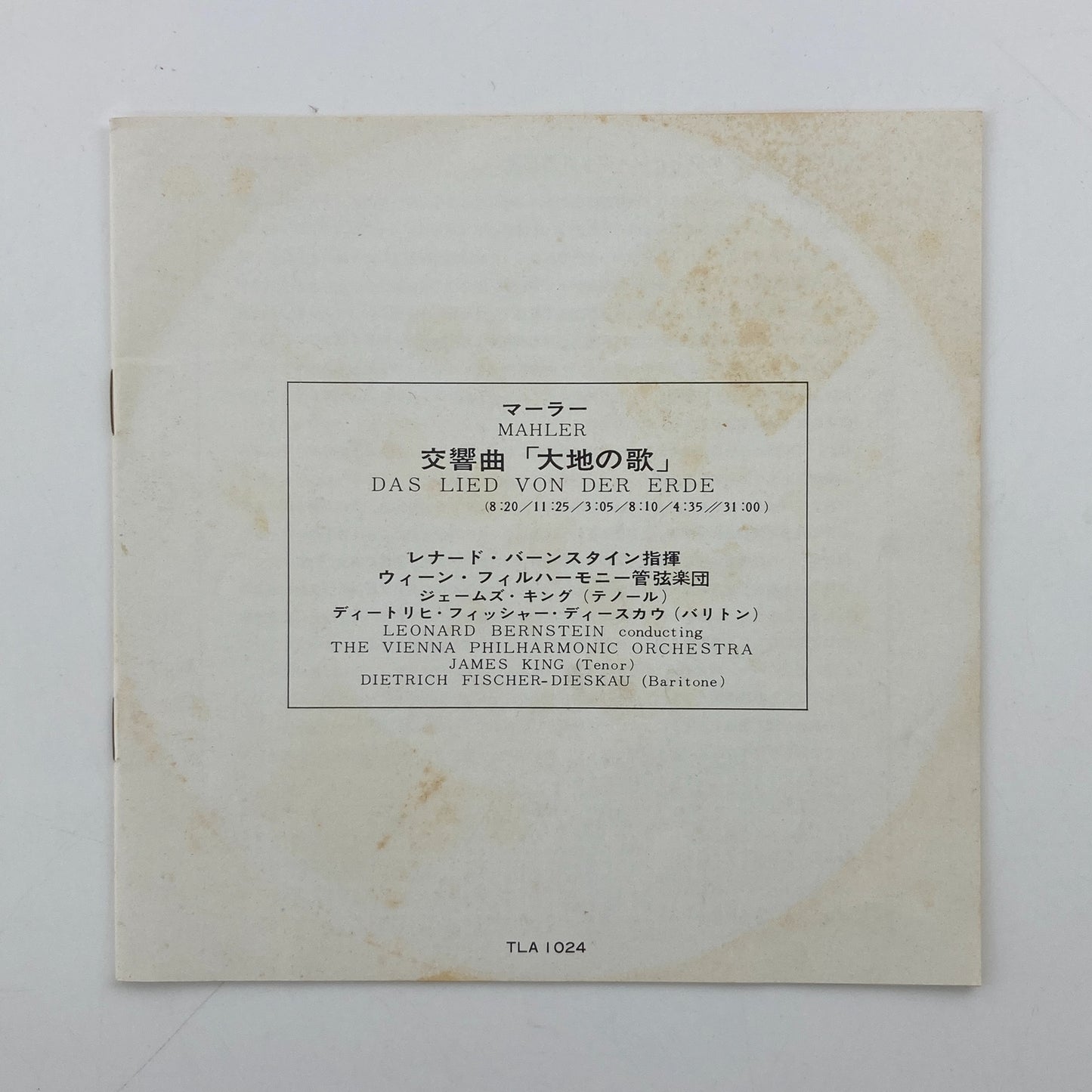 オープンリールテープ/ レナード・バーンスタイン / マーラー:交響曲「大地の歌」 / 7号 国内盤 4トラック 19cm/s LONDON