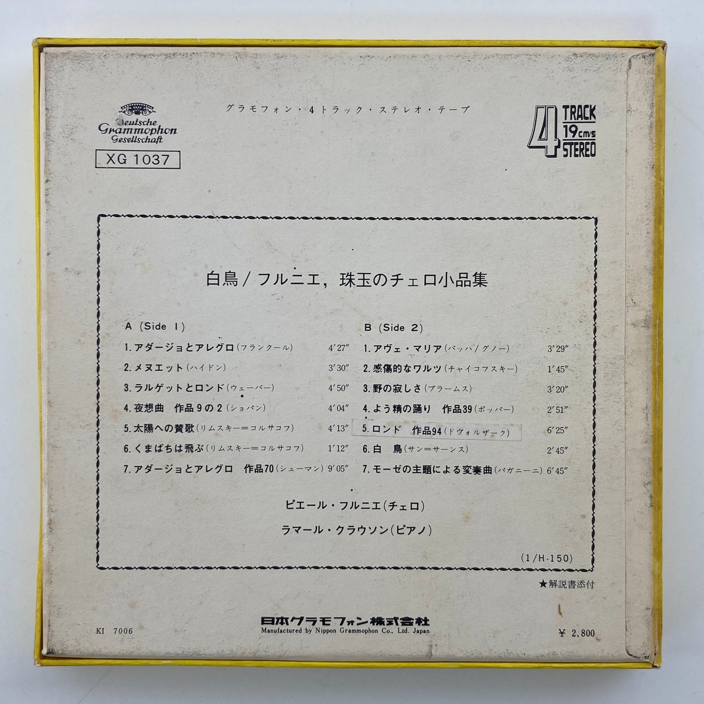 オープンリールテープ/ ピエール・フルニエ / 白鳥 / 珠玉のチェロ小品集 / 7号 国内盤 4トラック 19cm/s (7 1/2IPS) DGG