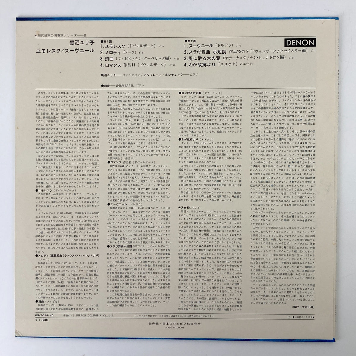509094_2.jpg