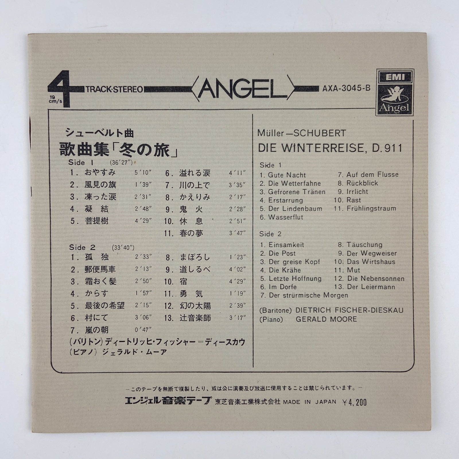 ディートリヒ・フィッシャー＝ディースカウ - シューベルト:歌曲集「冬