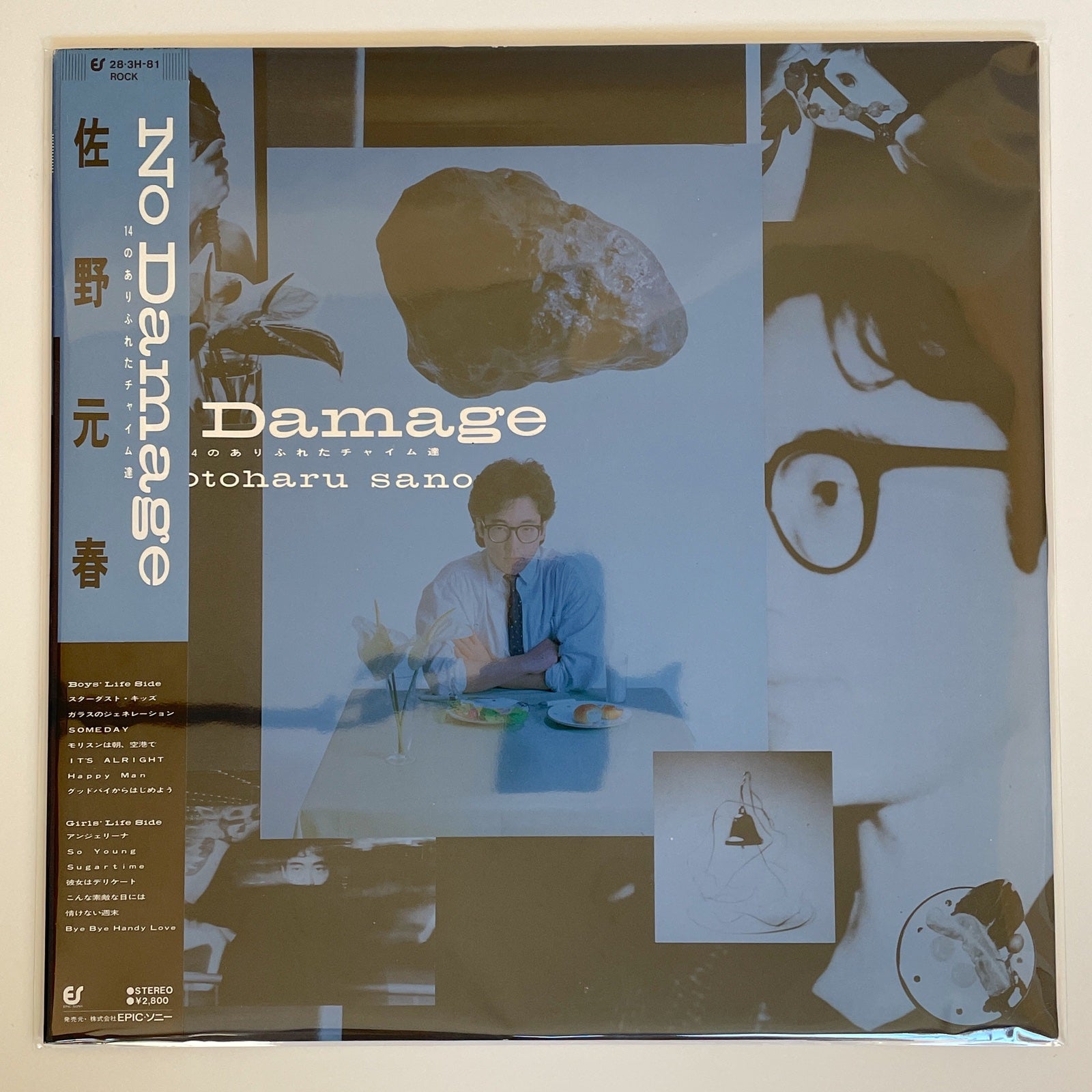 佐野元春 - NO DAMAGE (LP) | REALLY GOOD