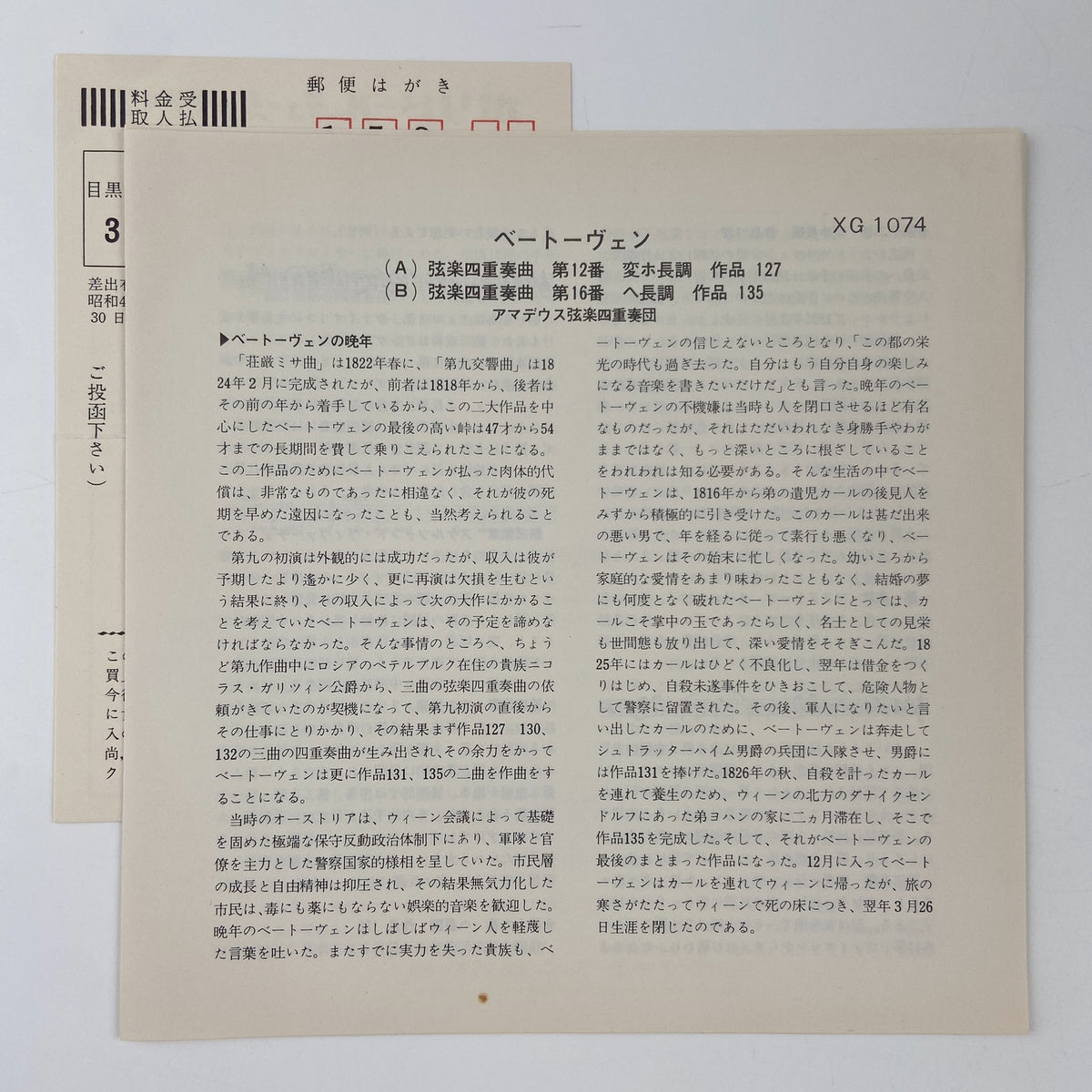 514458_4.jpg