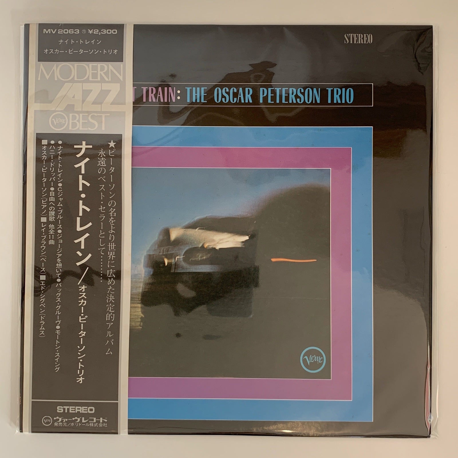 OSCAR PETERSON - NIGHT TRAIN (LP) | REALLY GOOD