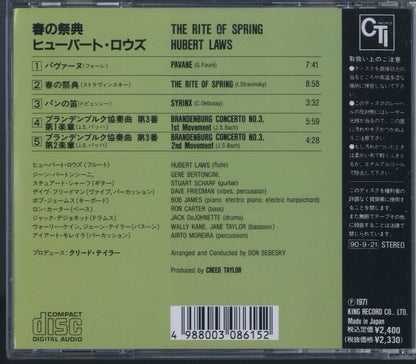 CD / HUBERT LAWS / THE RITE OF SPRING / 国内盤 KIJC 2045