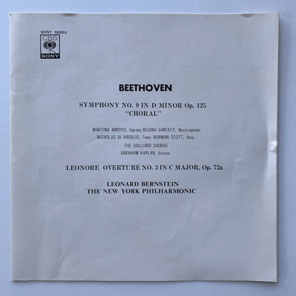 オープンリール/ レナード・バーンスタイン / ベートーヴェン：交響曲第9番「合唱付き」 / 国内盤 7号 4トラック 19cm/s (7 1/2IPS) ライナー CBS SONY SONT-32003