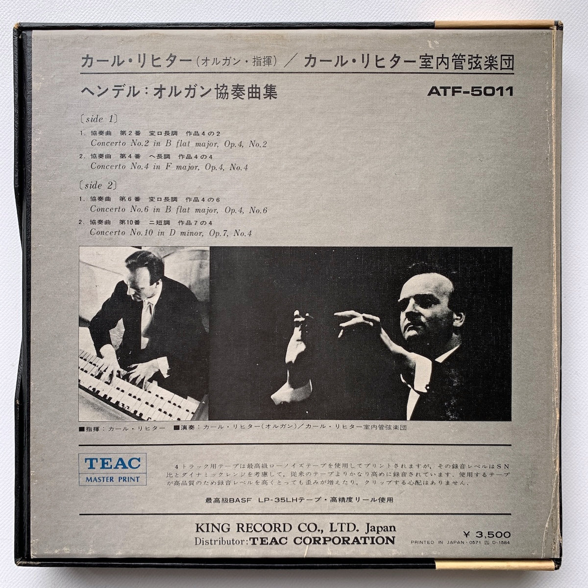 オープンリール/ カール・リヒター / ヘンデル:オルガン協奏曲集 / 国内盤 7号 4トラック 19cm/s (7 1/2IPS) 帯・ライナー LONDON ATF-5011