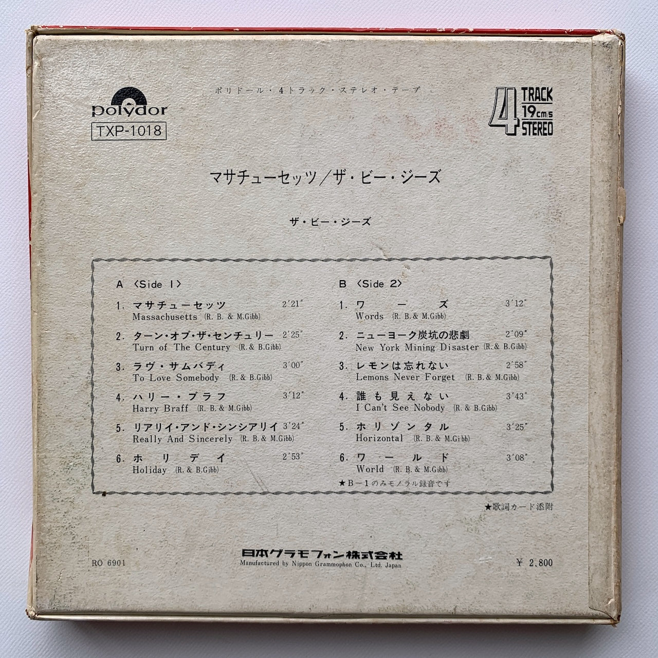 オープンリール/ BEE GEES / MASSACHUSETTS / 国内盤 7号 4トラック 19cm/s (7 1/2IPS) POLYDOR TXP-1018