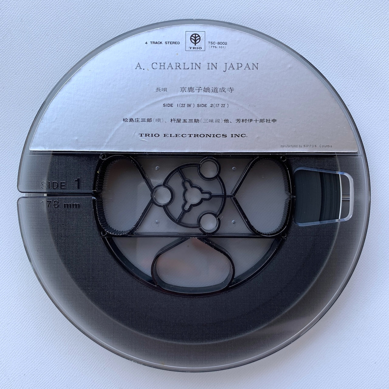 オープンリール/ V.A. / 長唄「京鹿子娘道成寺」 / 国内盤 7号 4トラック 19cm/s (7 1/2IPS) ライナー TRIO TSC-8002