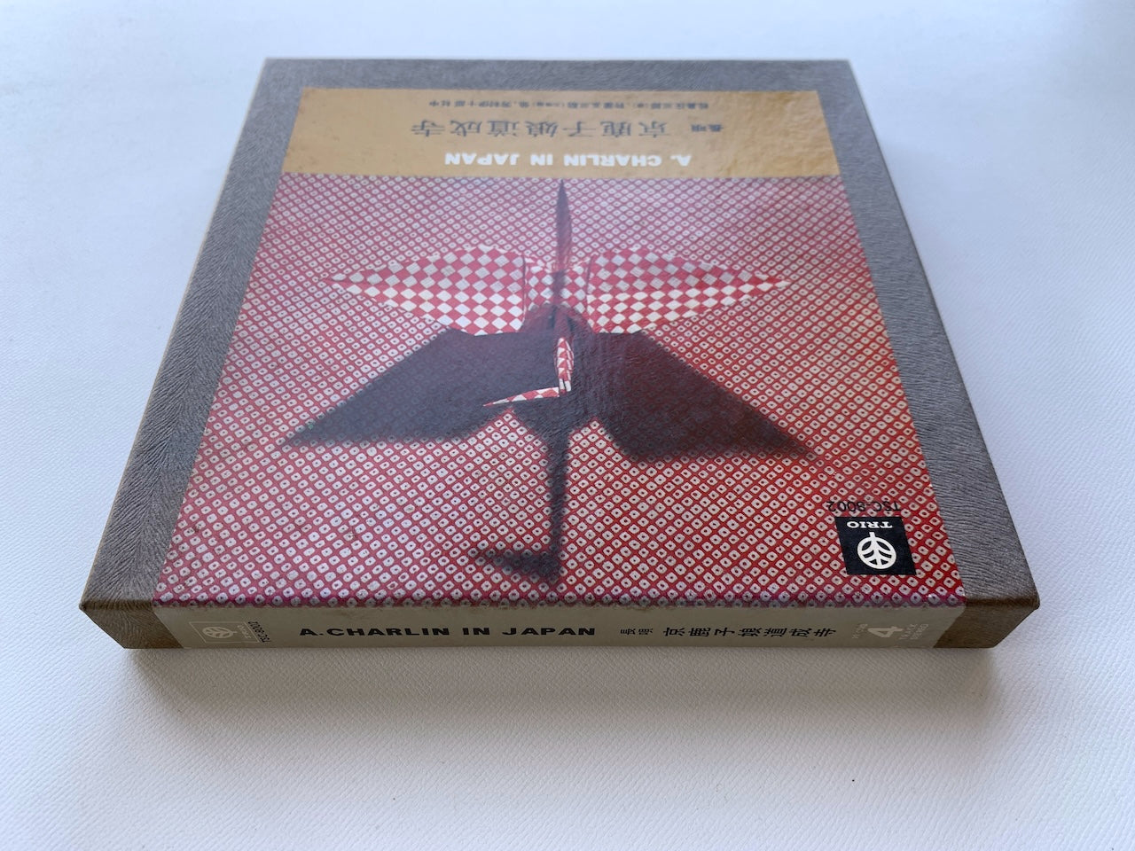 オープンリール/ V.A. / 長唄「京鹿子娘道成寺」 / 国内盤 7号 4トラック 19cm/s (7 1/2IPS) ライナー TRIO TSC-8002