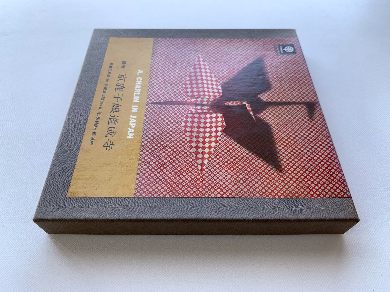 オープンリール/ V.A. / 長唄「京鹿子娘道成寺」 / 国内盤 7号 4トラック 19cm/s (7 1/2IPS) ライナー TRIO TSC-8002