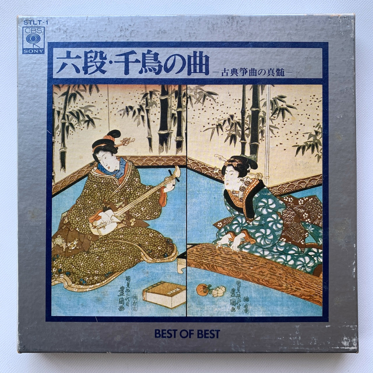 オープンリール/ V.A. / 六段・千鳥の曲 古典箏曲の真髄 / 国内盤 7号 4トラック 19cm/s (7 1/2IPS) ライナー CBS SONY STLT-1