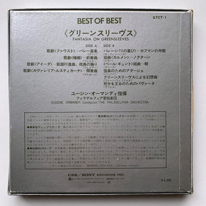 オープンリール/ ユージン・オーマンディ / BEST OF BEST グリーンスリーヴス / 国内盤 7号 4トラック 19cm/s (7 1/2IPS) ライナー CBS SONY STCT-1