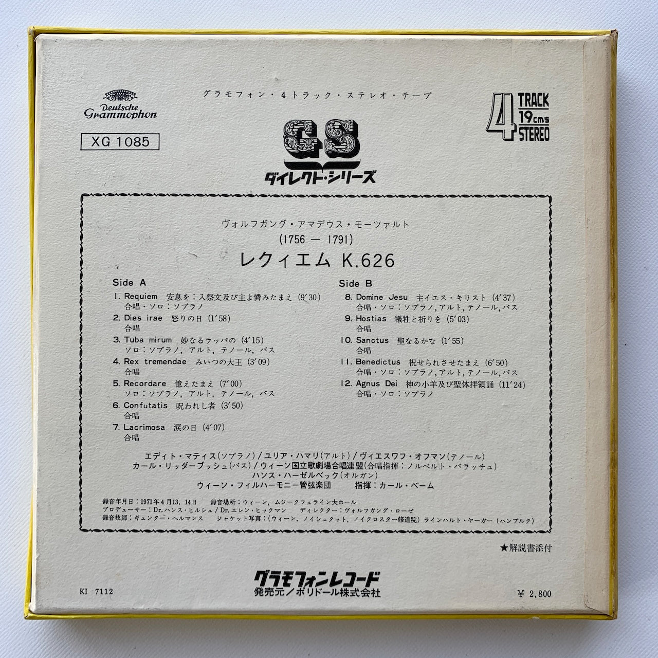 オープンリール/ カール・ベーム / モーツァルト：レクイエム / 国内盤 7号 4トラック 19cm/s (7 1/2IPS) DGG XG-1085