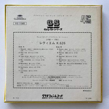 オープンリール/ カール・ベーム / モーツァルト：レクイエム / 国内盤 7号 4トラック 19cm/s (7 1/2IPS) DGG XG-1085