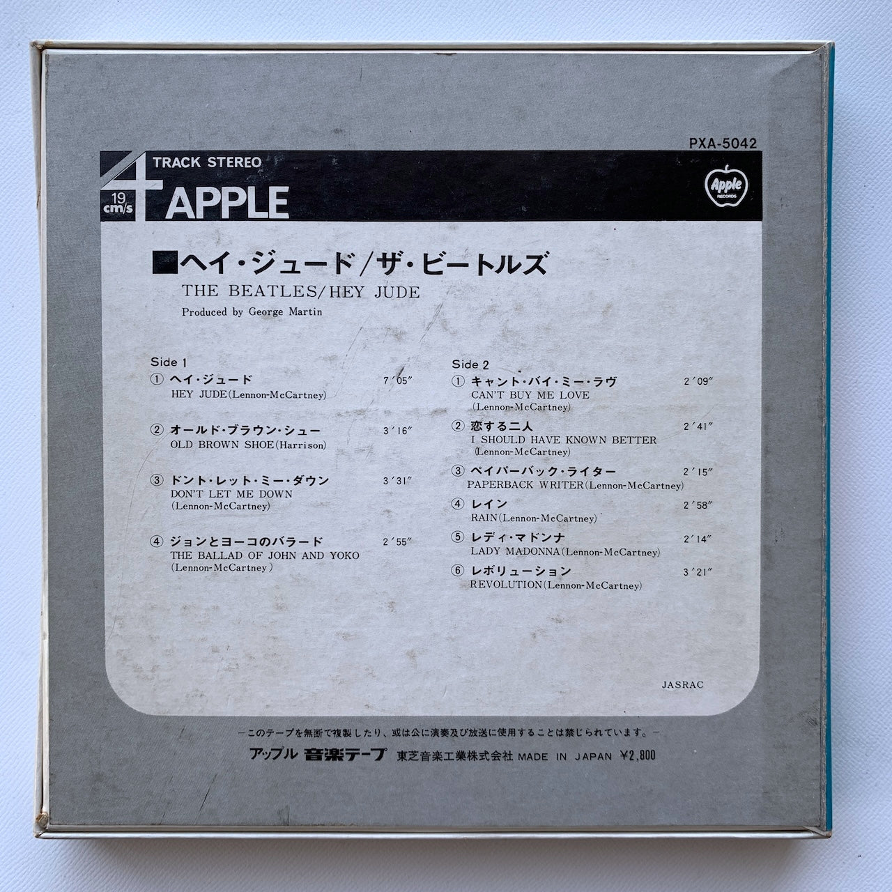 オープンリール/ THE BEATLES / HEY JUDE / 国内盤 7号 4トラック 19cm/s (7 1/2IPS) ライナー APPLE PXA-5042