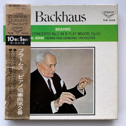 オープンリール/ ウィルヘルム・バックハウス / ブラームス：ピアノ協奏曲第2番 / 国内盤 7号 4トラック 19cm/s (7 1/2IPS) 帯・ライナー LONDON TLB-1034