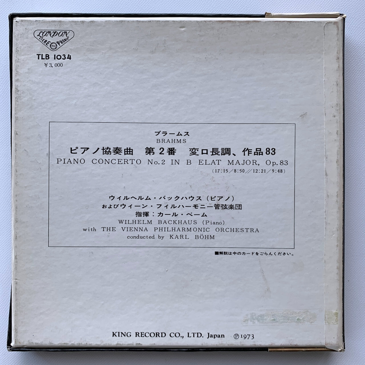 オープンリール/ ウィルヘルム・バックハウス / ブラームス：ピアノ協奏曲第2番 / 国内盤 7号 4トラック 19cm/s (7 1/2IPS) 帯・ライナー LONDON TLB-1034