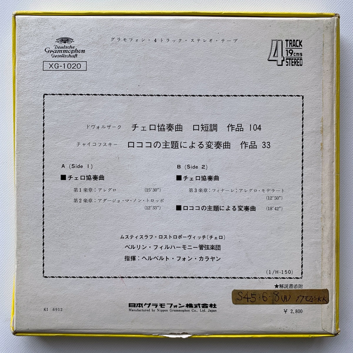 オープンリール/ ロストロポーヴィチ / ドヴォルザーク：チェロ協奏曲 他 / 国内盤 7号 4トラック 19cm/s (7 1/2IPS) ライナー DGG XG-1020