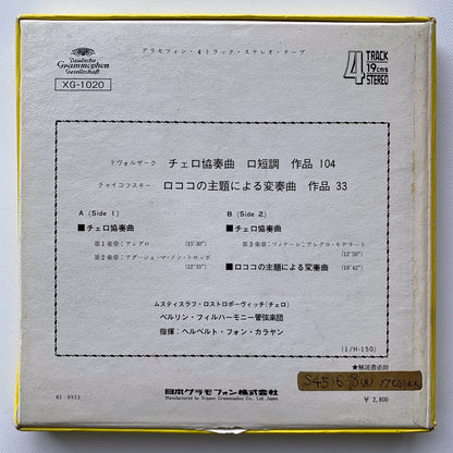 オープンリール/ ロストロポーヴィチ / ドヴォルザーク：チェロ協奏曲 他 / 国内盤 7号 4トラック 19cm/s (7 1/2IPS) ライナー DGG XG-1020