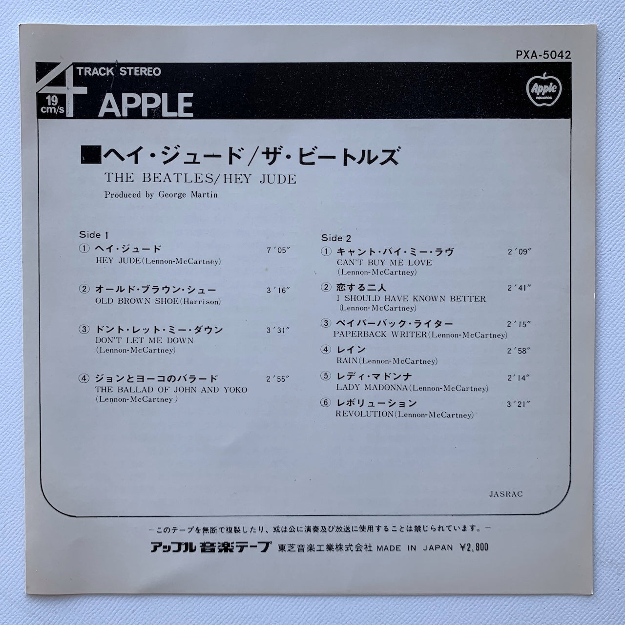 オープンリール/ THE BEATLES / HEY JUDE / 国内盤 7号 4トラック 19cm/s (7 1/2IPS) ライナー APPLE PXA-5042