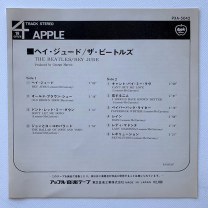 オープンリール/ THE BEATLES / HEY JUDE / 国内盤 7号 4トラック 19cm/s (7 1/2IPS) ライナー APPLE PXA-5042