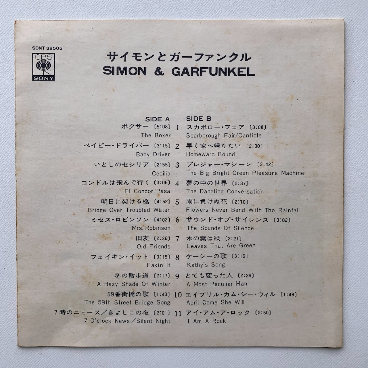オープンリール/ SIMON AND GARFUNKEL / SIMON AND GARFUNKEL / 国内盤 7号 4トラック 19cm/s (7 1/2IPS) ライナー CBS SONY SONT-32505