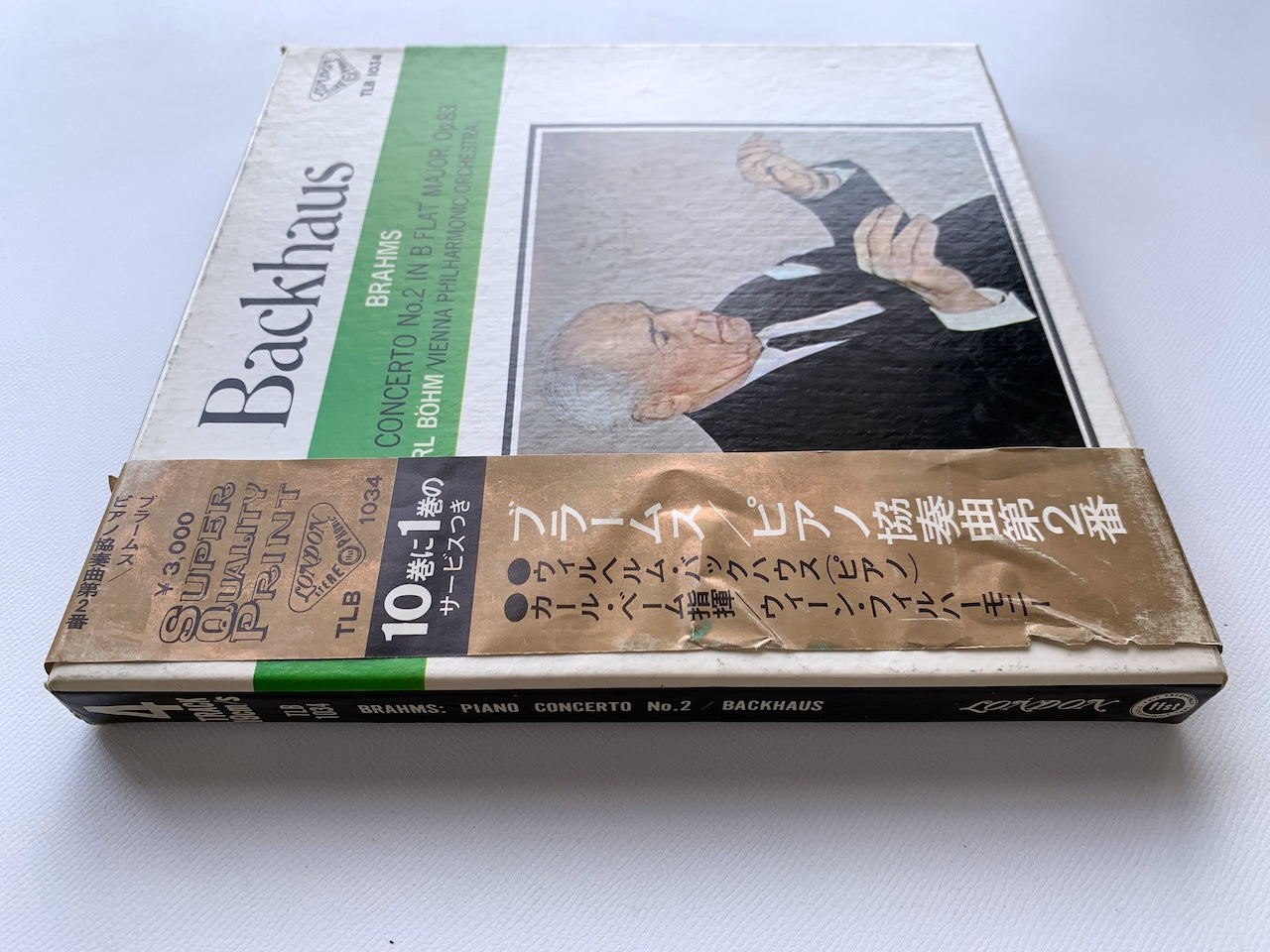 オープンリール/ ウィルヘルム・バックハウス / ブラームス：ピアノ協奏曲第2番 / 国内盤 7号 4トラック 19cm/s (7 1/2IPS) 帯・ライナー LONDON TLB-1034