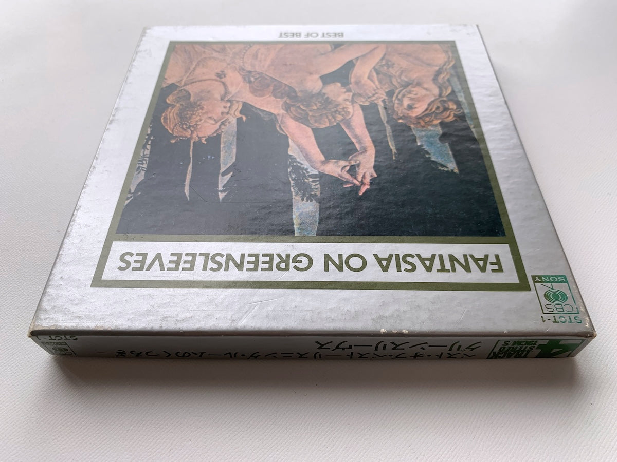 オープンリール/ ユージン・オーマンディ / BEST OF BEST グリーンスリーヴス / 国内盤 7号 4トラック 19cm/s (7 1/2IPS) ライナー CBS SONY STCT-1