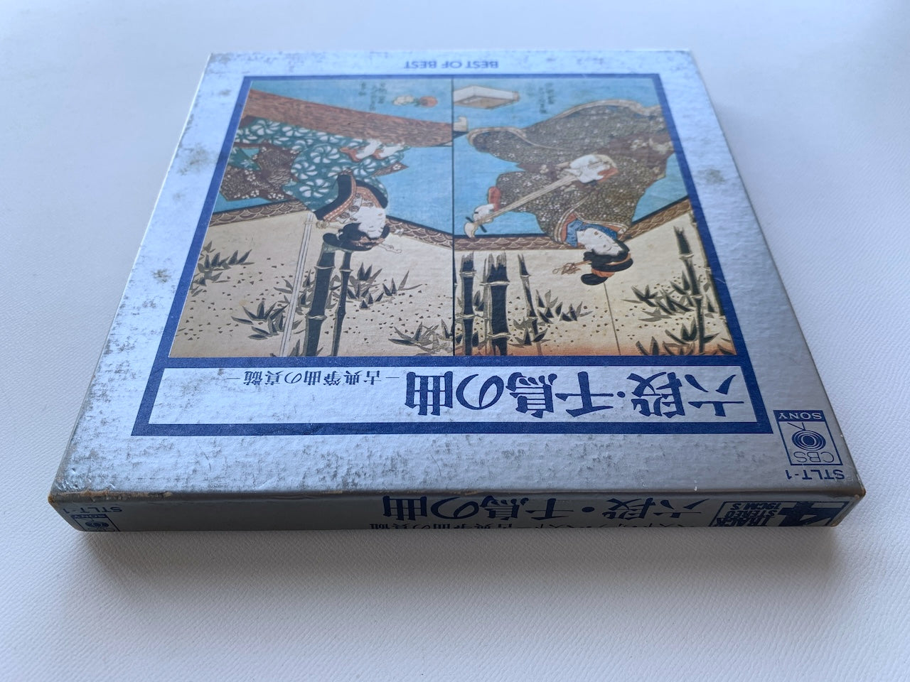 オープンリール/ V.A. / 六段・千鳥の曲 古典箏曲の真髄 / 国内盤 7号 4トラック 19cm/s (7 1/2IPS) ライナー CBS SONY STLT-1