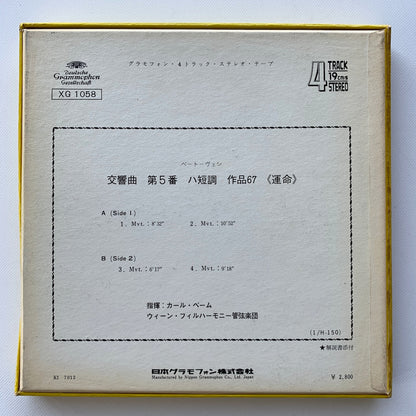 オープンリール/ カール・ベーム / ベートーヴェン：交響曲第5番「運命」 / 国内盤 7号 4トラック 19cm/s (7 1/2IPS) ライナー DGG XG-1058