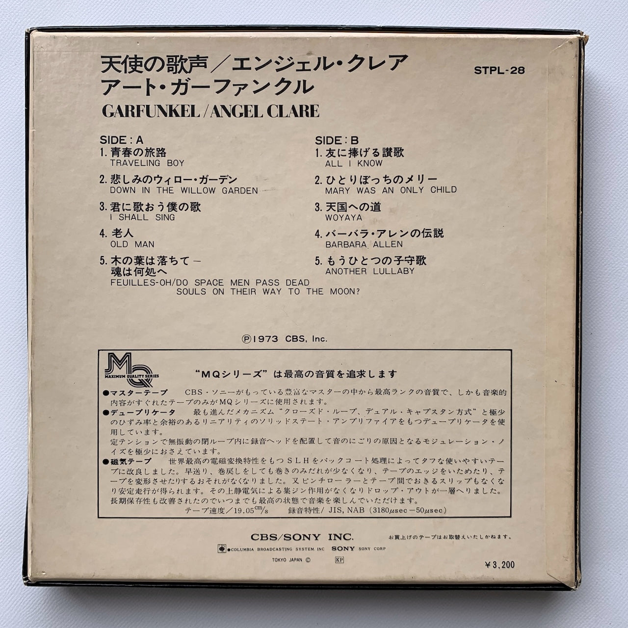 オープンリール/ ART GARFUNKEL / ANGEL CLARE / 国内盤 7号 4トラック 19cm/s (7 1/2IPS) ライナー CBS SONY STPL-28