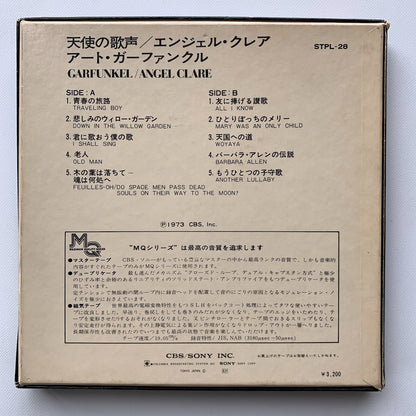 オープンリール/ ART GARFUNKEL / ANGEL CLARE / 国内盤 7号 4トラック 19cm/s (7 1/2IPS) ライナー CBS SONY STPL-28