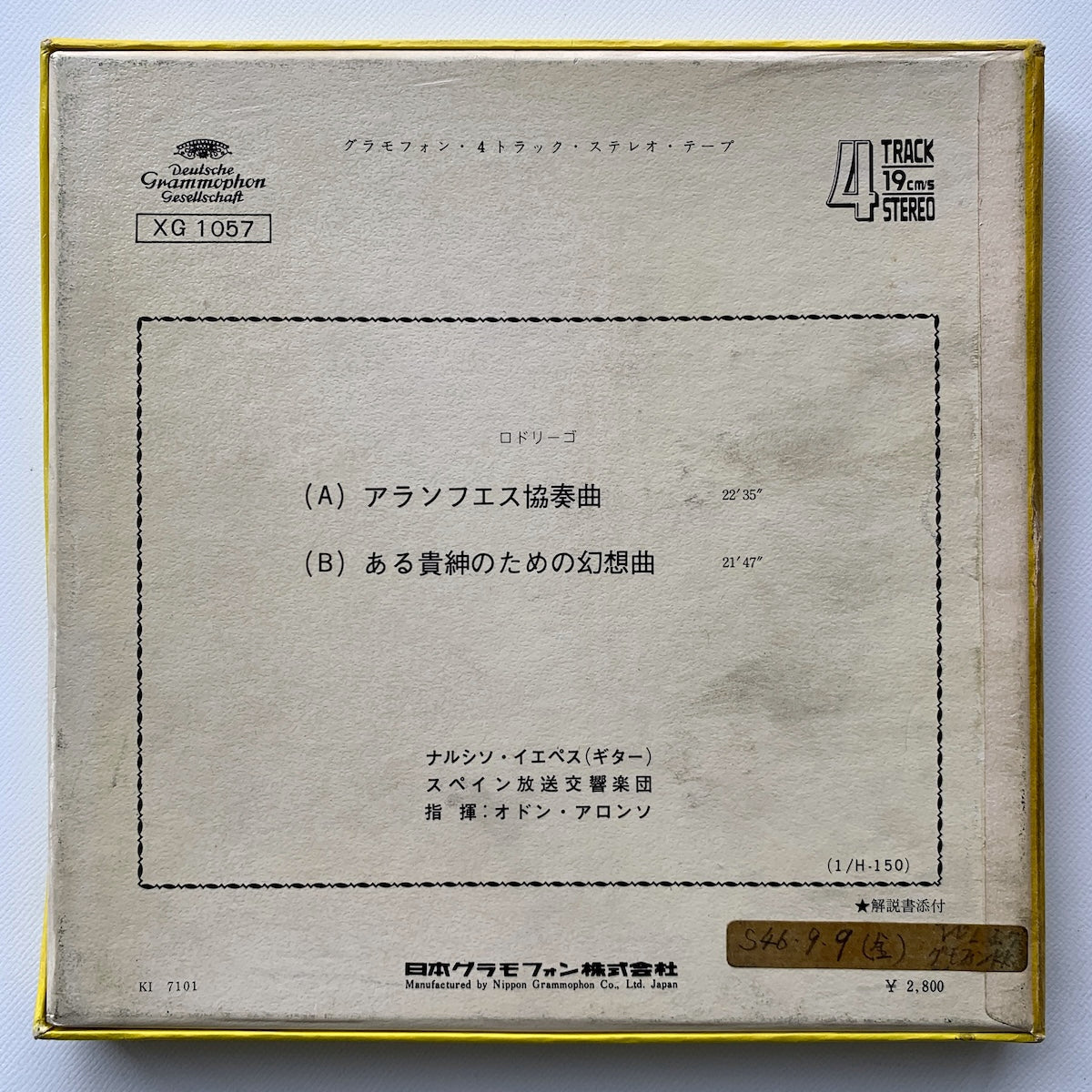 オープンリール/ イエペス、アロンソ / ロドリーゴ：アランフェス協奏曲 他 / 国内盤 7号 4トラック 19cm/s (7 1/2IPS) ライナー DGG XG-1057