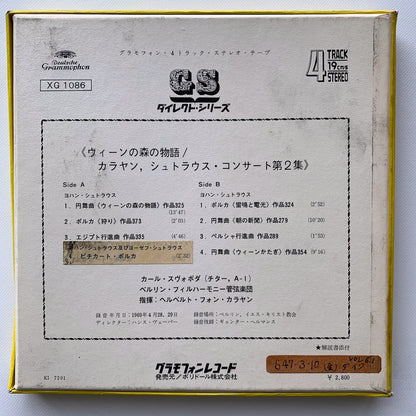 オープンリール/ カラヤン / R.シュトラウス：ワルツ「ウィーンの森の物語」他 / 国内盤 7号 4トラック 19cm/s (7 1/2IPS) ライナー DGG XG-1086