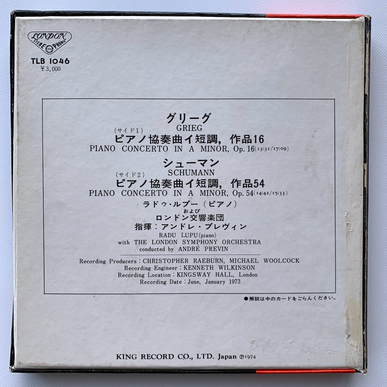 オープンリール/ ラドゥ・ルプー / グリーグ、シューマン：ピアノ協奏曲 / 国内盤 7号 4トラック 19cm/s (7 1/2IPS) 帯・ライナー LONDON TLB-1046