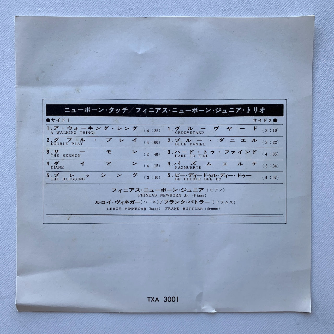 オープンリール/ PHINEAS NEWBORN JR. / THE NEWBORN TOUCH / 国内盤 7号 4トラック 19cm/s (7 1/2IPS) ライナー CONTEMPORARY TXA-3001