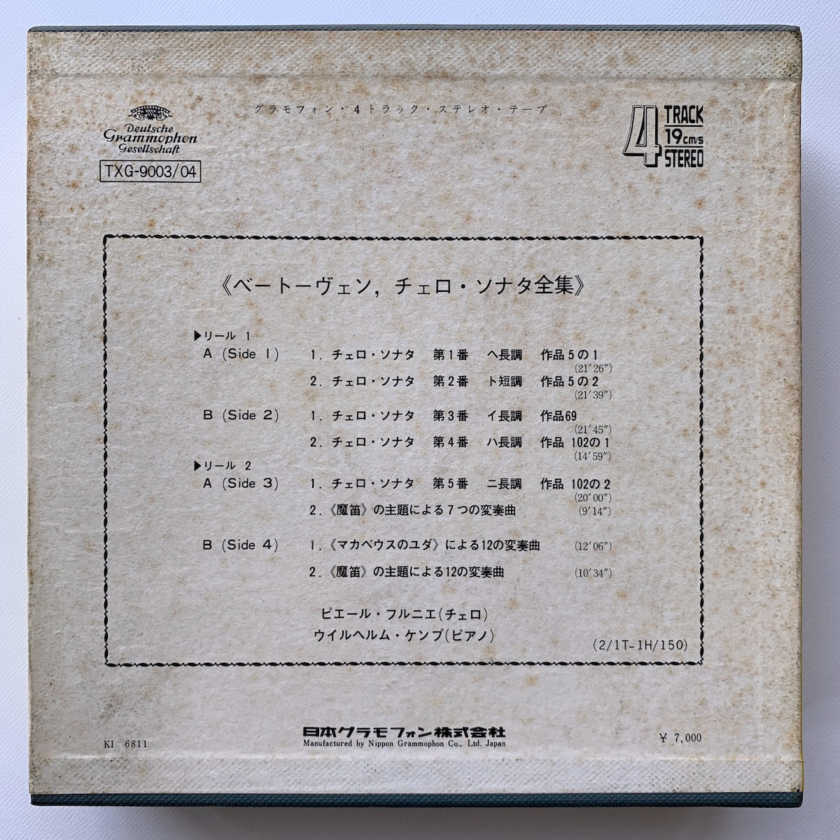オープンリール/ フルニエ、ケンプ / ベートーヴェン：チェロソナタ 全集 / 国内盤 2本組 7号 4トラック 19cm/s (7 1/2IPS) ライナー DGG TXG-9003-4
