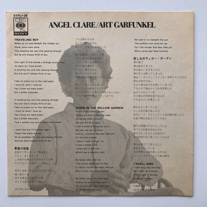 オープンリール/ ART GARFUNKEL / ANGEL CLARE / 国内盤 7号 4トラック 19cm/s (7 1/2IPS) ライナー CBS SONY STPL-28