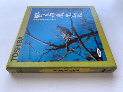 オープンリール/ NO ARTIST / 野鳥風土記 / 国内盤 7号 4トラック 19cm/s (7 1/2IPS) ライナー TOSHIBA XA-1025